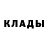 Амфетамин Розовый Arnold Oerdorn