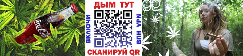 Еда ТГК марихуана  как найти наркотики  Ангарск 