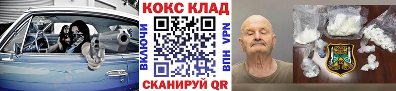 что такое   Ангарск  COCAIN Эквадор 