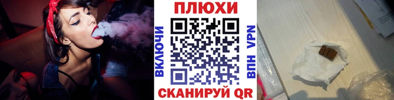 Гашиш hashish Ангарск