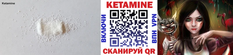 КЕТАМИН ketamine  Ангарск 