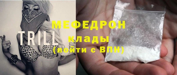 гидропоника Бугульма