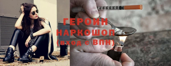 синтетический гашиш Бородино