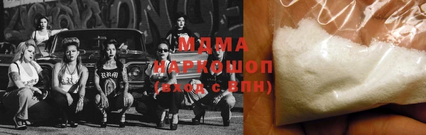 гидропоника Бугульма