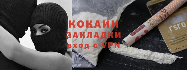 мефедрон мука Богородск