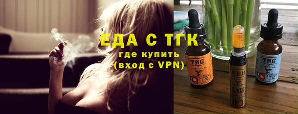 гидропоника Бугульма
