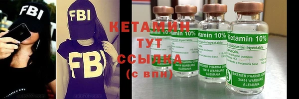 синтетический гашиш Бородино