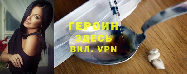 jwh Бронницы