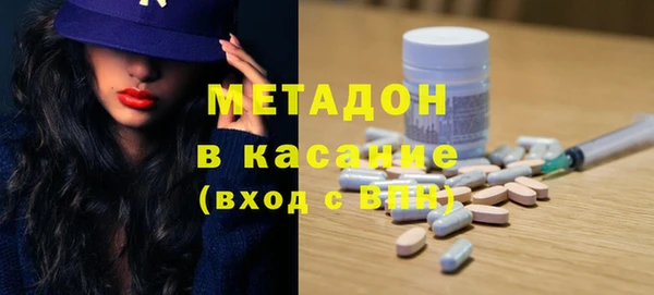мефедрон мука Богородск