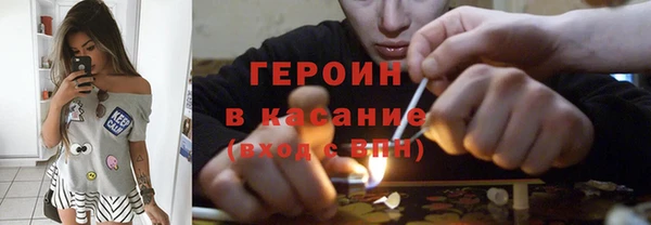 синтетический гашиш Бородино