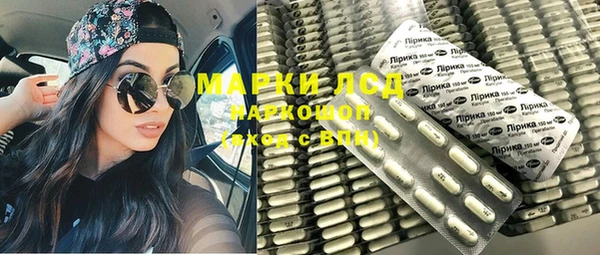 синтетический гашиш Бородино