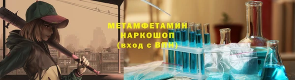 синтетический гашиш Бородино