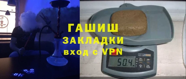 синтетический гашиш Бородино