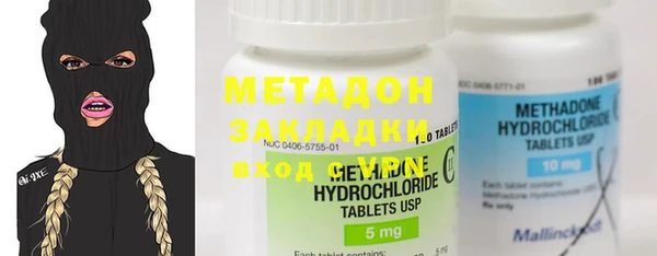 jwh Бронницы