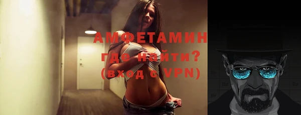 синтетический гашиш Бородино