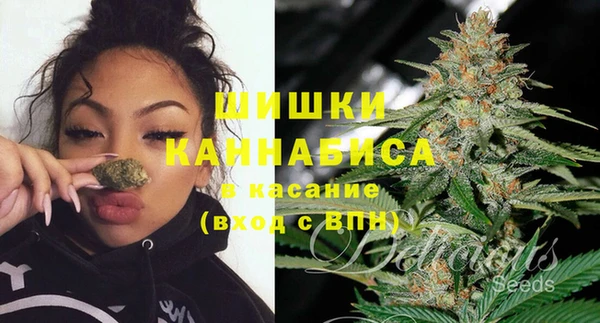 синтетический гашиш Бородино