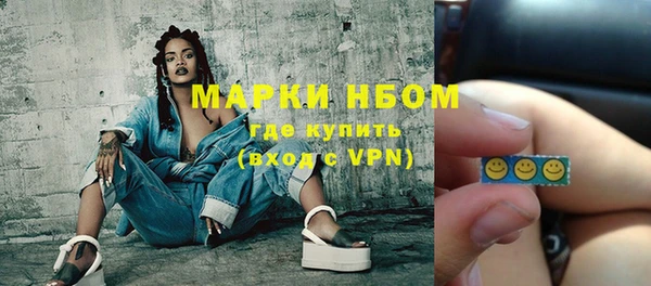 гидропоника Бугульма