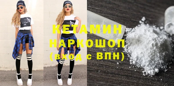 мефедрон мука Богородск