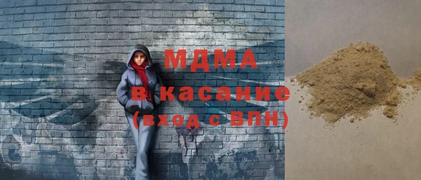 синтетический гашиш Бородино
