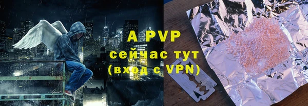 синтетический гашиш Бородино