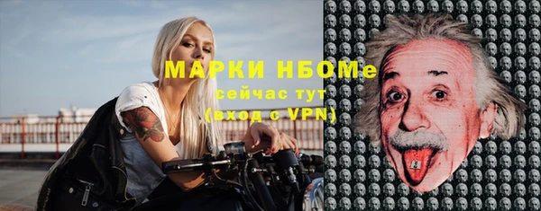 синтетический гашиш Бородино