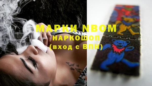 мефедрон мука Богородск
