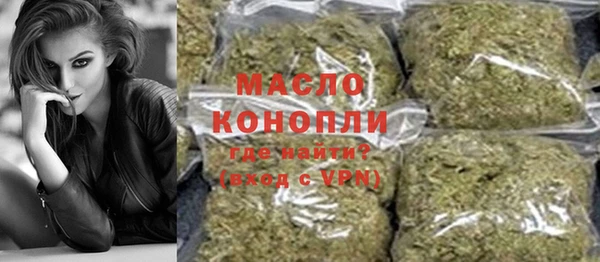 гидропоника Бугульма