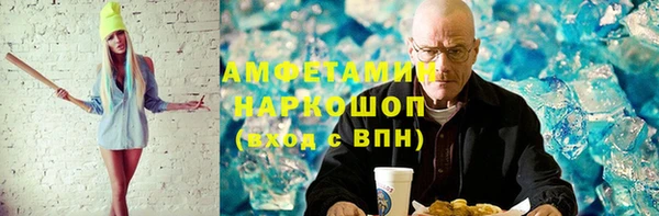 синтетический гашиш Бородино