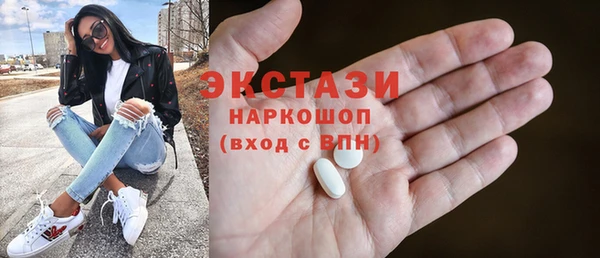 jwh Бронницы