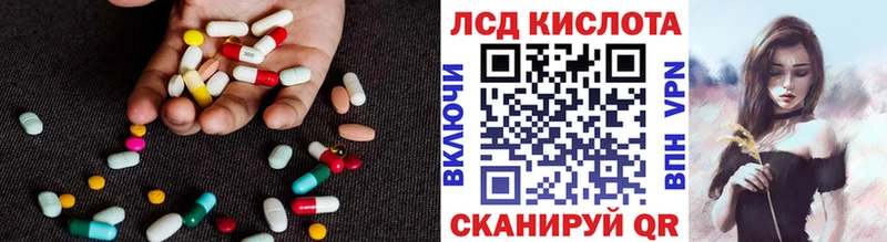 ЛСД экстази ecstasy  Ангарск 