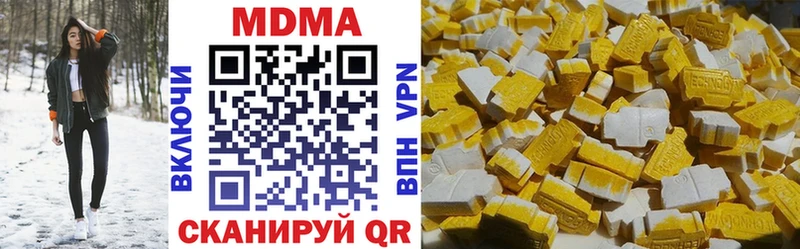 МДМА кристаллы  Ангарск 