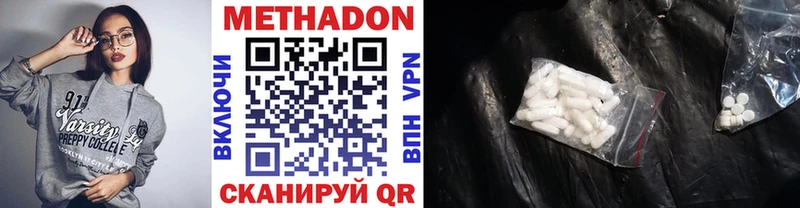 где продают наркотики  Ангарск  блэк спрут ссылка  Метадон мёд 