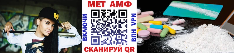 Метамфетамин мет  где продают наркотики  Ангарск 