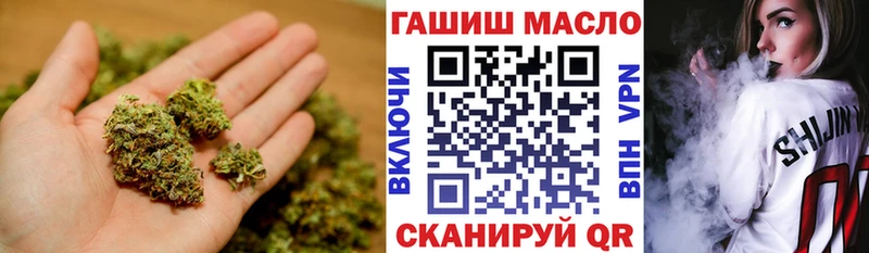 ТГК вейп  Ангарск 