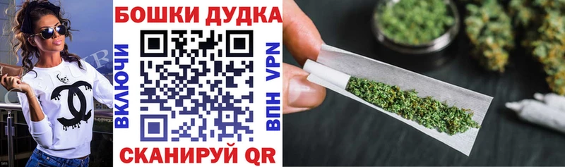 Канабис Amnesia  где купить наркоту  shop состав  Ангарск 